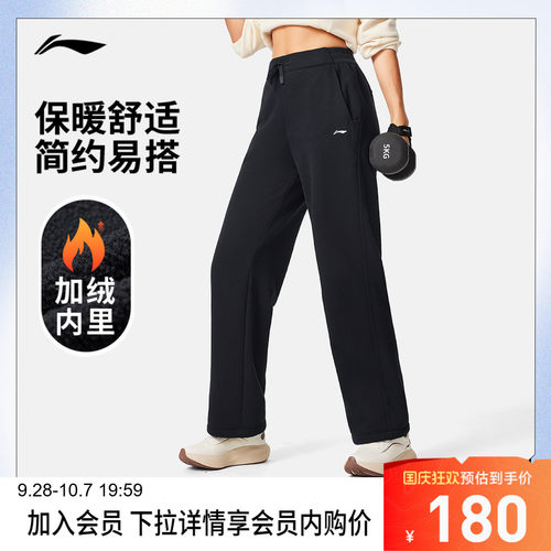 李宁女官方正品卫裤运动裤