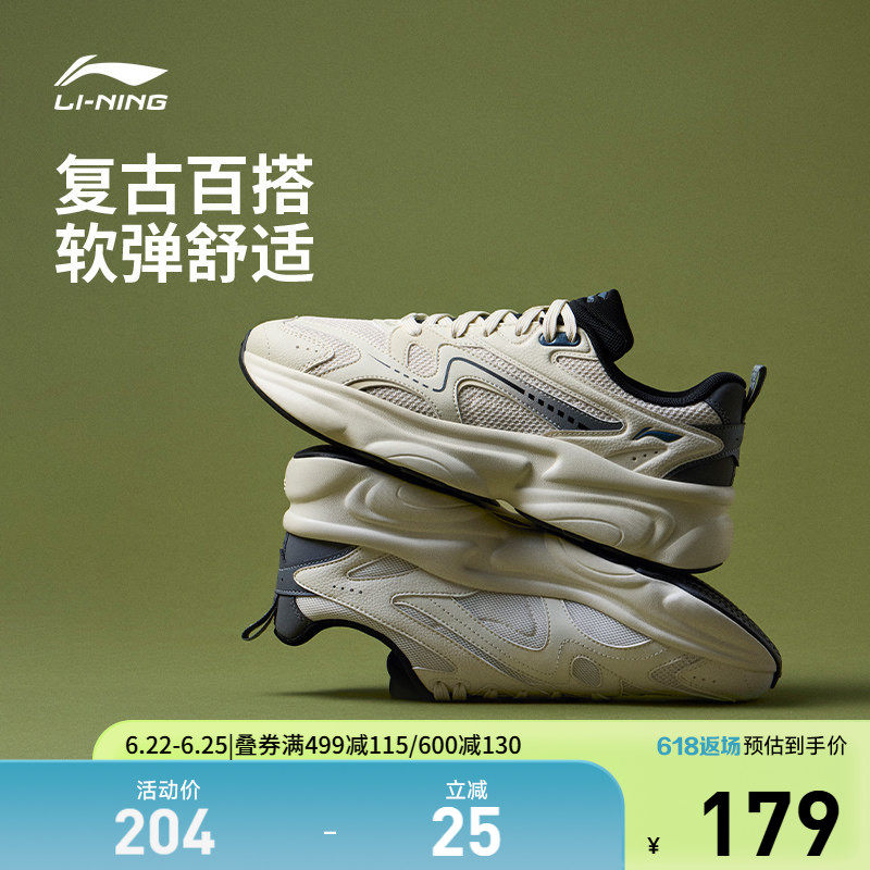 李宁奶椰丨休闲鞋男鞋2026新款复古厚底增高回弹老爹鞋轻便运动鞋