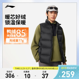 反光鸭绒运动服男 健身立领百搭保暖上衣冬季 李宁羽绒马甲男士 新款