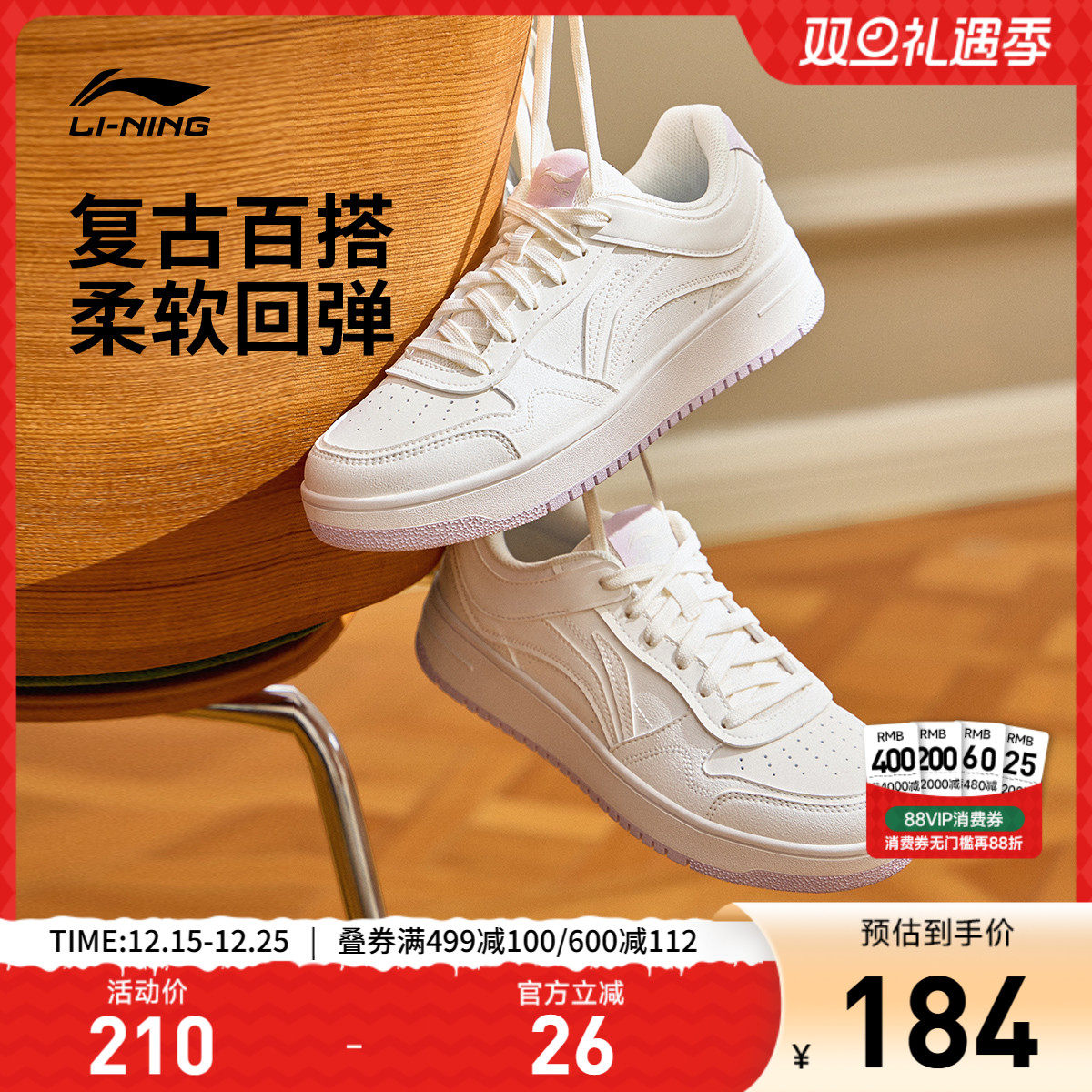 李宁天迹女低帮休闲鞋运动鞋