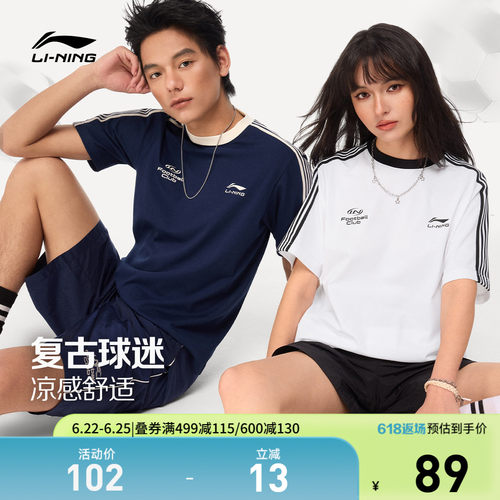 李宁宽松圆领男女同款短袖文化衫