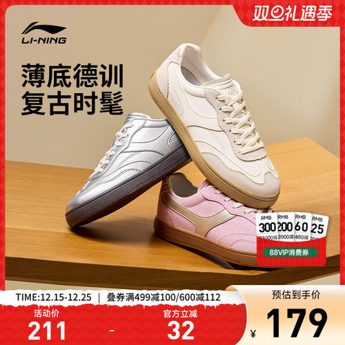 李宁云川女低帮休闲鞋运动鞋