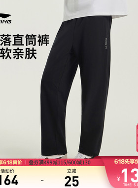 李宁卫裤男士2026新款黑色裤子夏季休闲毛圈直筒针织运动长裤男