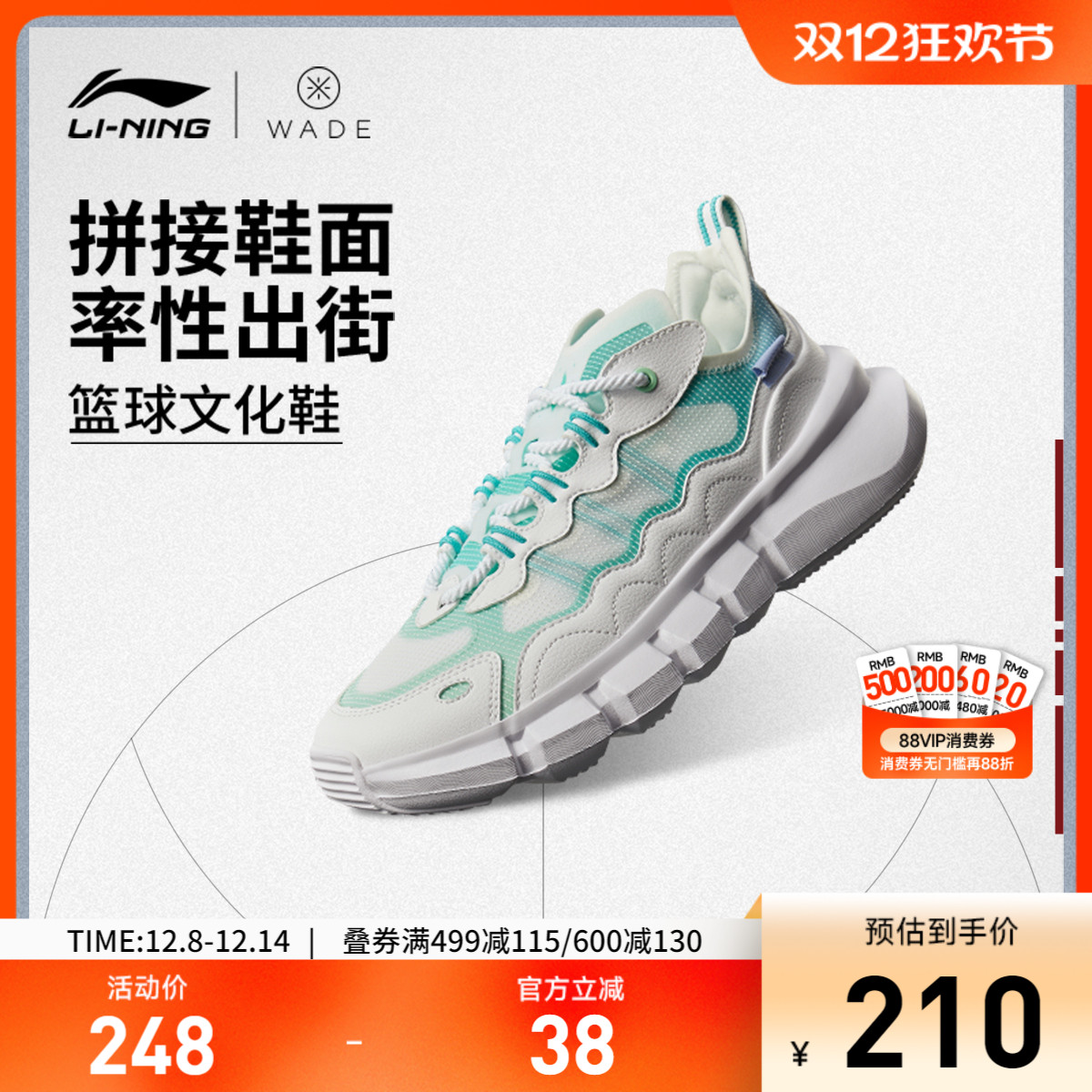 李宁篮球文化鞋男鞋篮球鞋韦德Essence2025新款男士低帮运动鞋