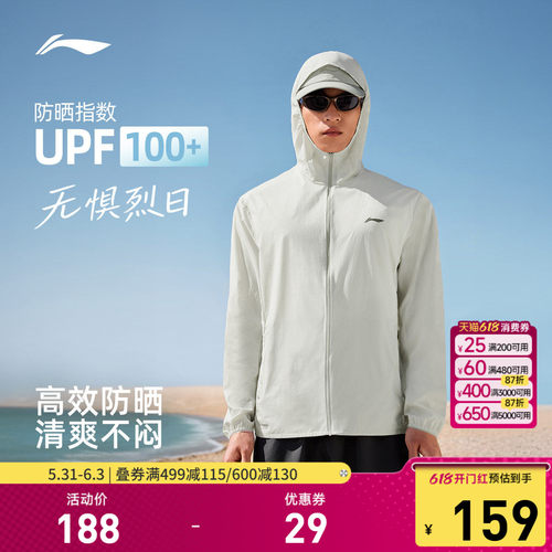 李宁连帽男反光运动风衣运动服