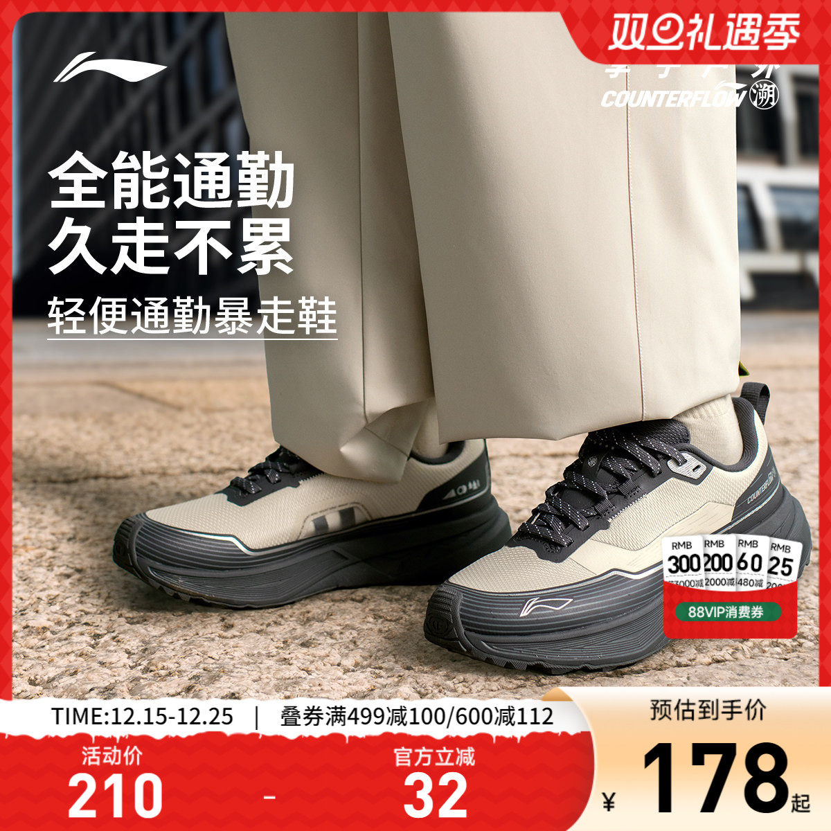 李宁户外CF溯丨行际休闲鞋男女新款透气减震轻便户外运动徒步鞋