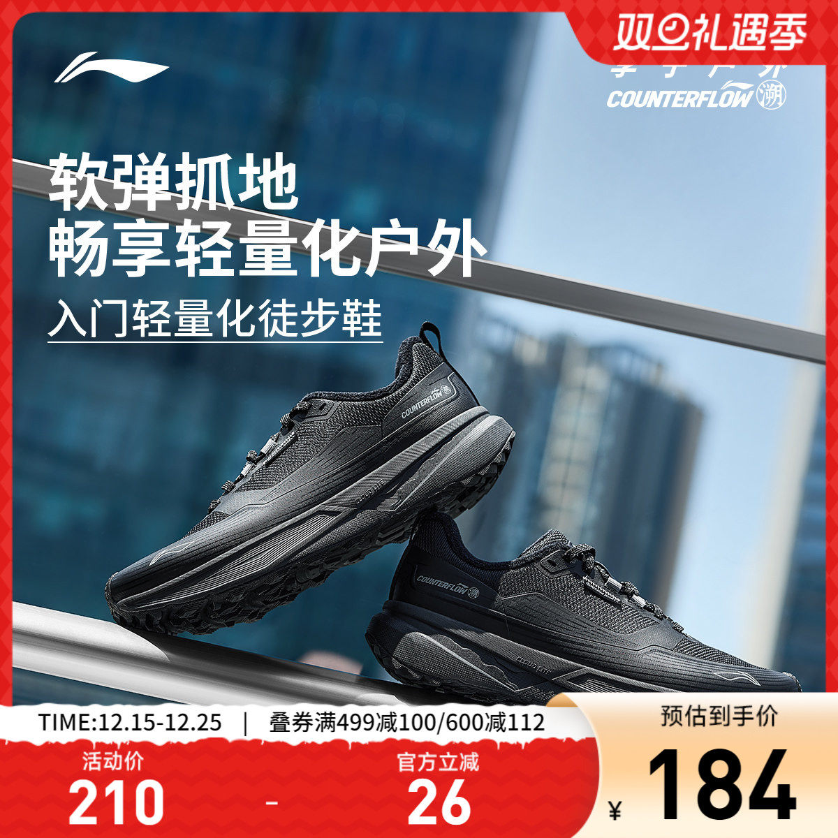 李宁CF溯｜行际FLEECE休闲鞋男鞋徒步鞋女鞋新款加绒低帮运动