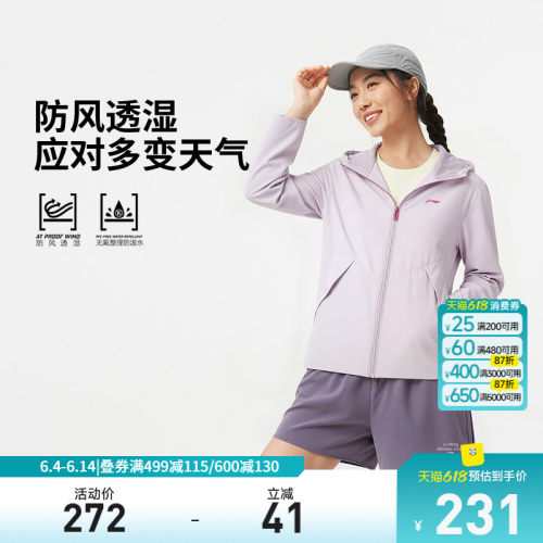李宁防泼水连帽女反光运动风衣