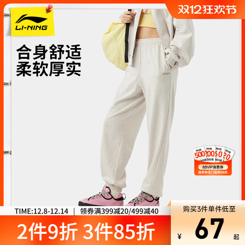 李宁女刺绣官方正品卫裤运动裤