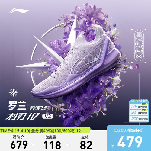 专柜新款 支撑稳定轻量