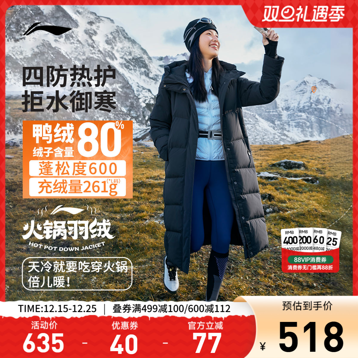 李宁羽绒服长款厚外套官方正品连帽女新款冬季鸭绒运动服百搭大衣