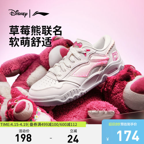 李宁月白3女子经典休闲鞋