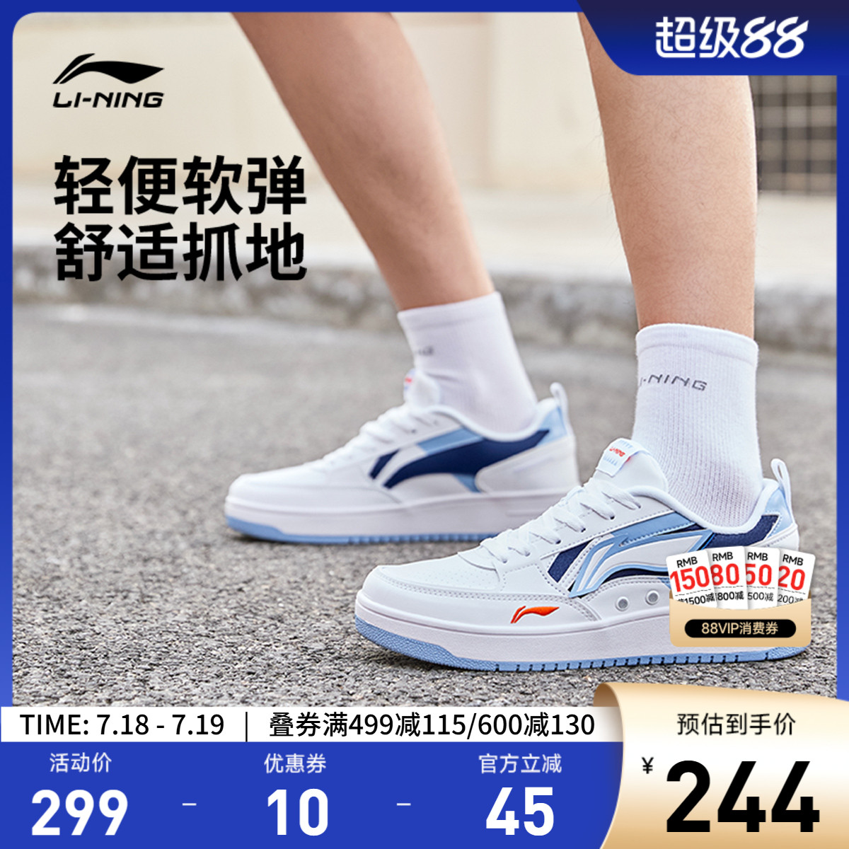 专柜新款 减震回弹