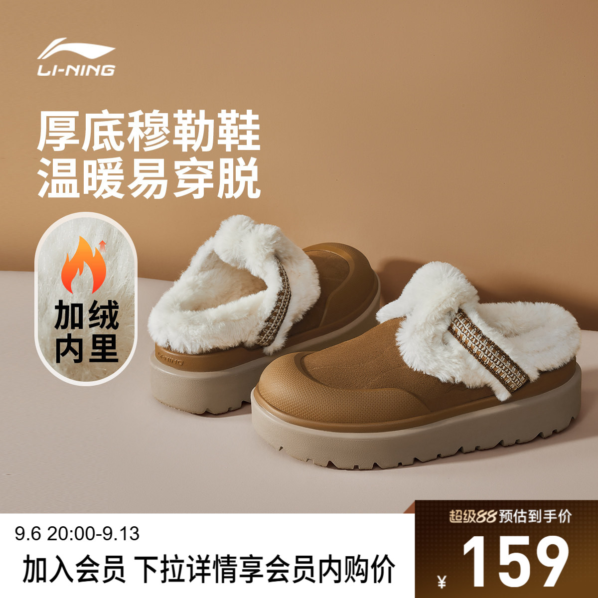 李宁可可女低帮休闲鞋运动鞋