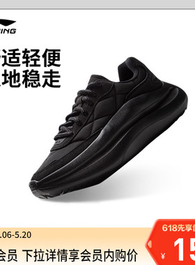 李宁云浪 lace丨休闲鞋女鞋舒适轻便通勤鞋厚底增高低帮运动鞋子