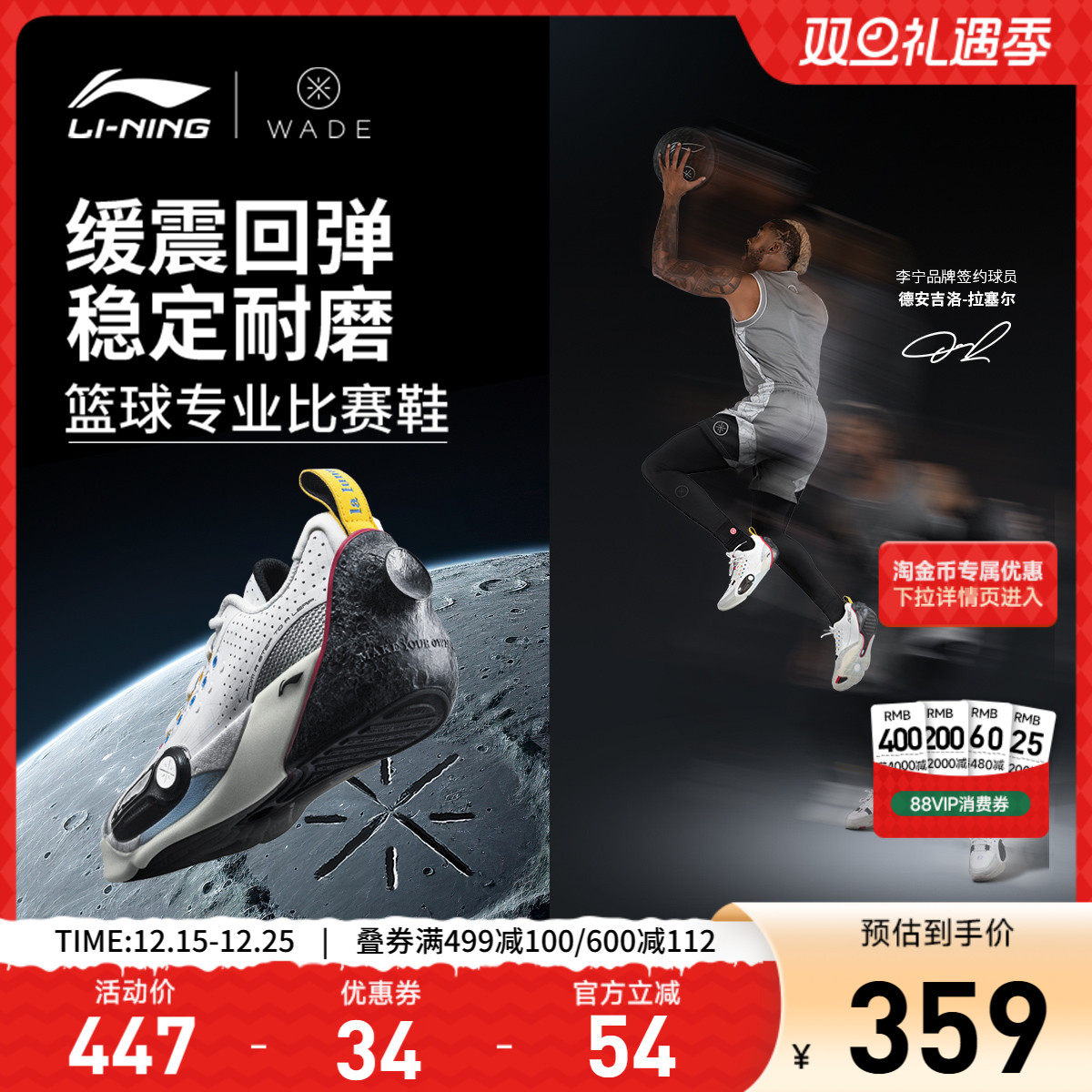 李宁韦德全城13男低帮篮球鞋