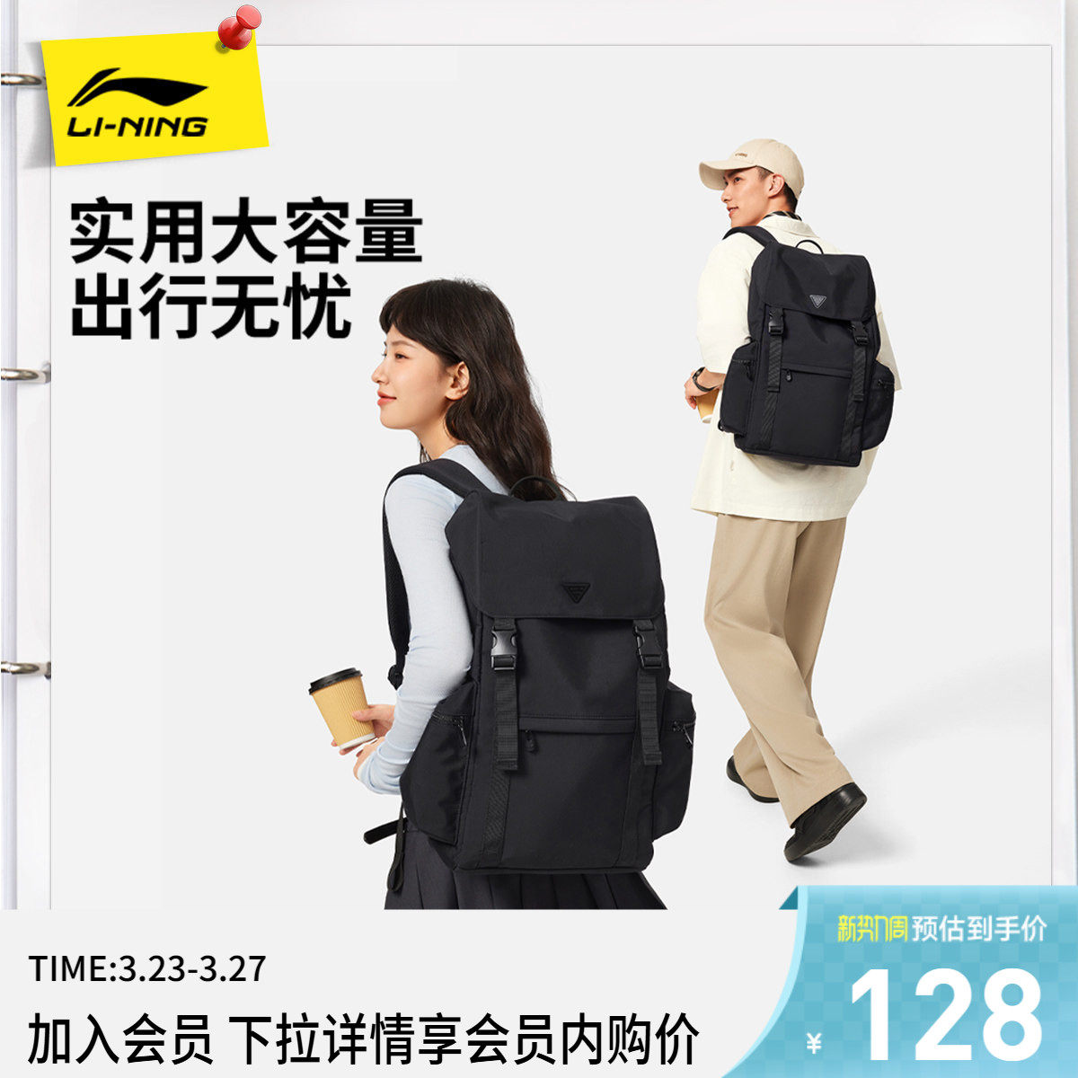 李宁双肩包男包女包 新款运动生活系列背包学生书包运动包