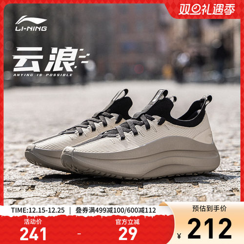 李宁云浪男子低帮休闲鞋一脚蹬