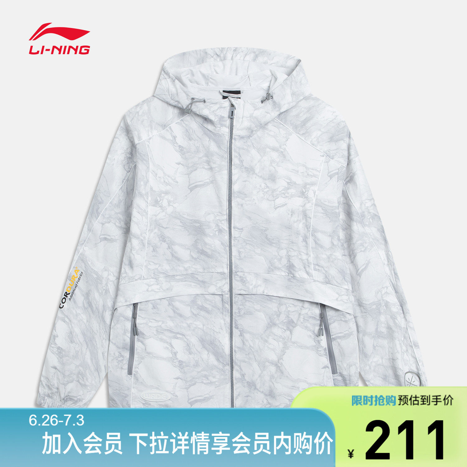 李宁凉爽宽松连帽男运动风衣
