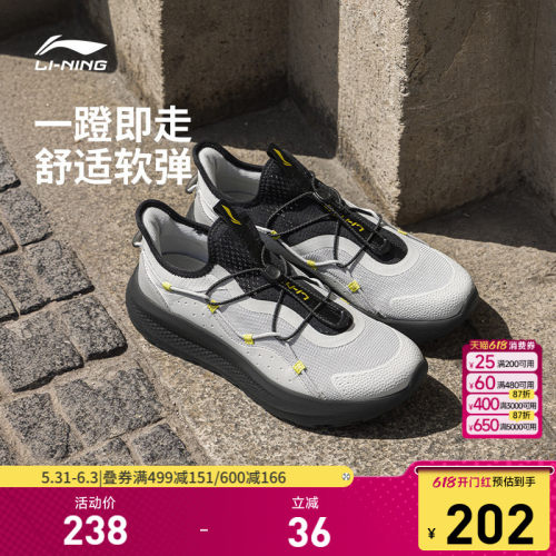 李宁云逸slipon男子低帮休闲鞋
