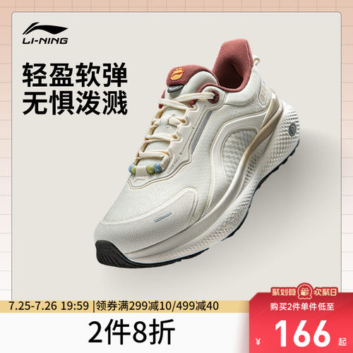李宁SOFTPLUS2女低帮休闲鞋