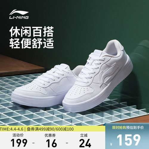 李宁浮舟女低帮休闲鞋运动鞋