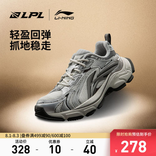 李宁羿星L2KSELPL女低帮休闲鞋