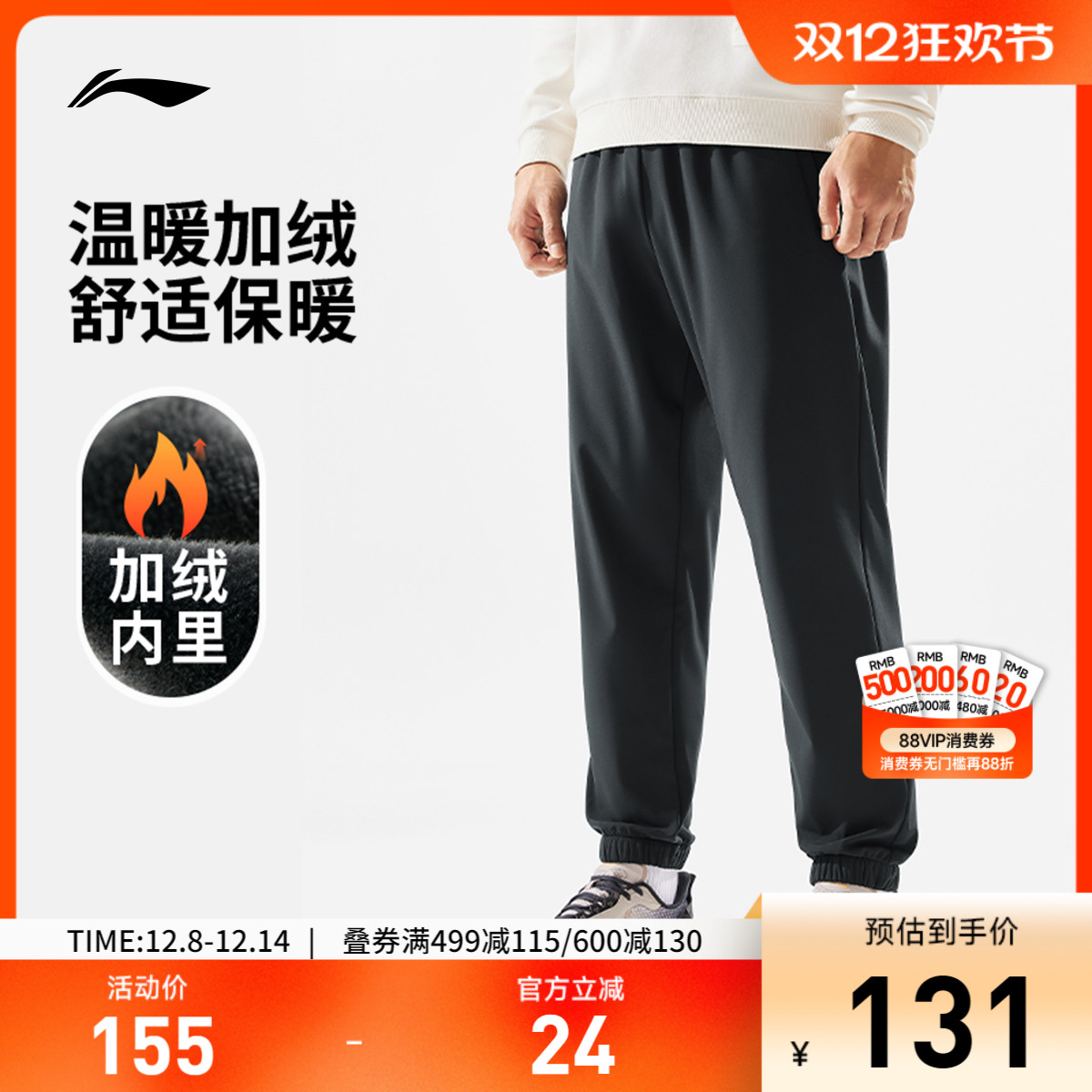 李宁男官方正品运动长裤运动裤