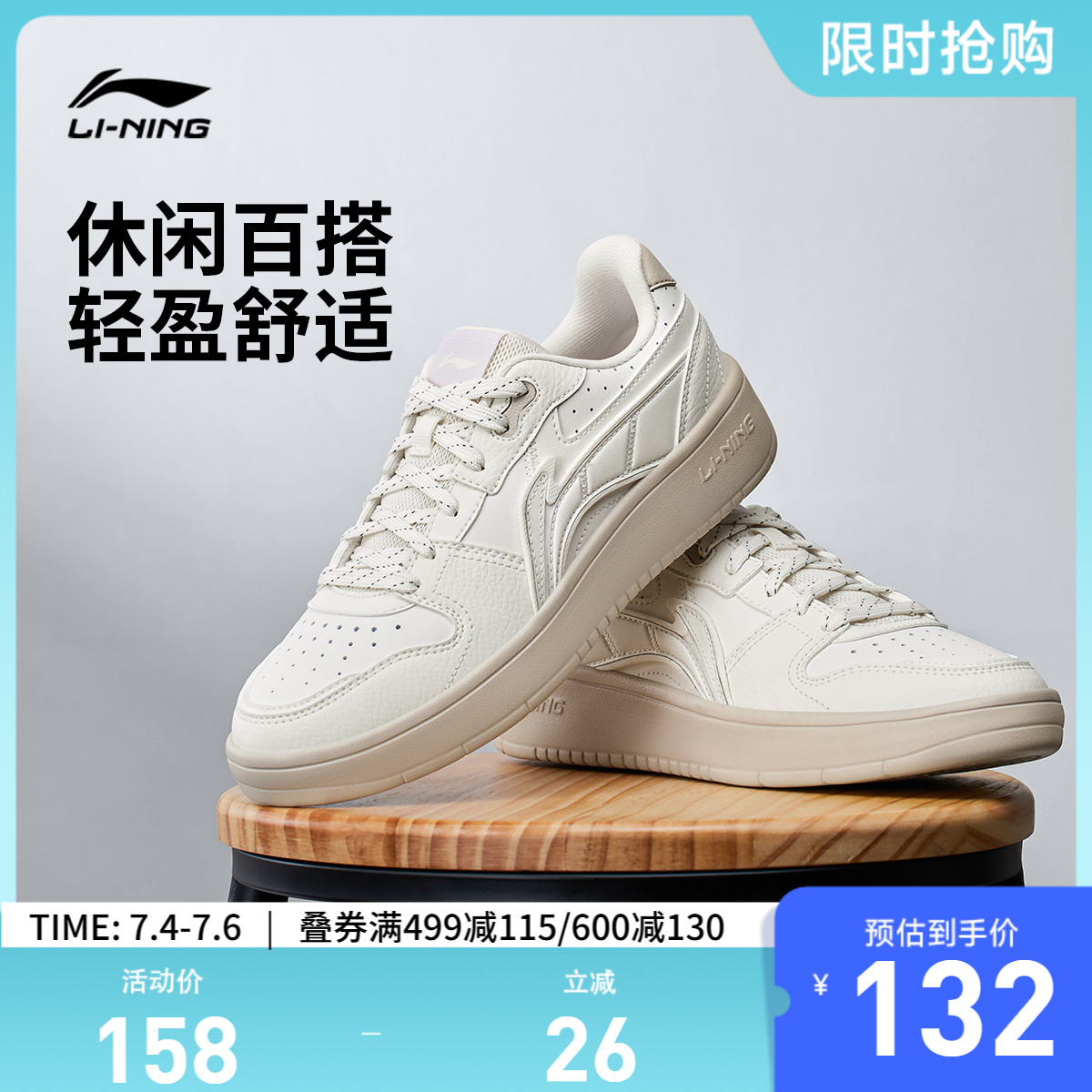 李宁元宝女低帮休闲鞋运动鞋