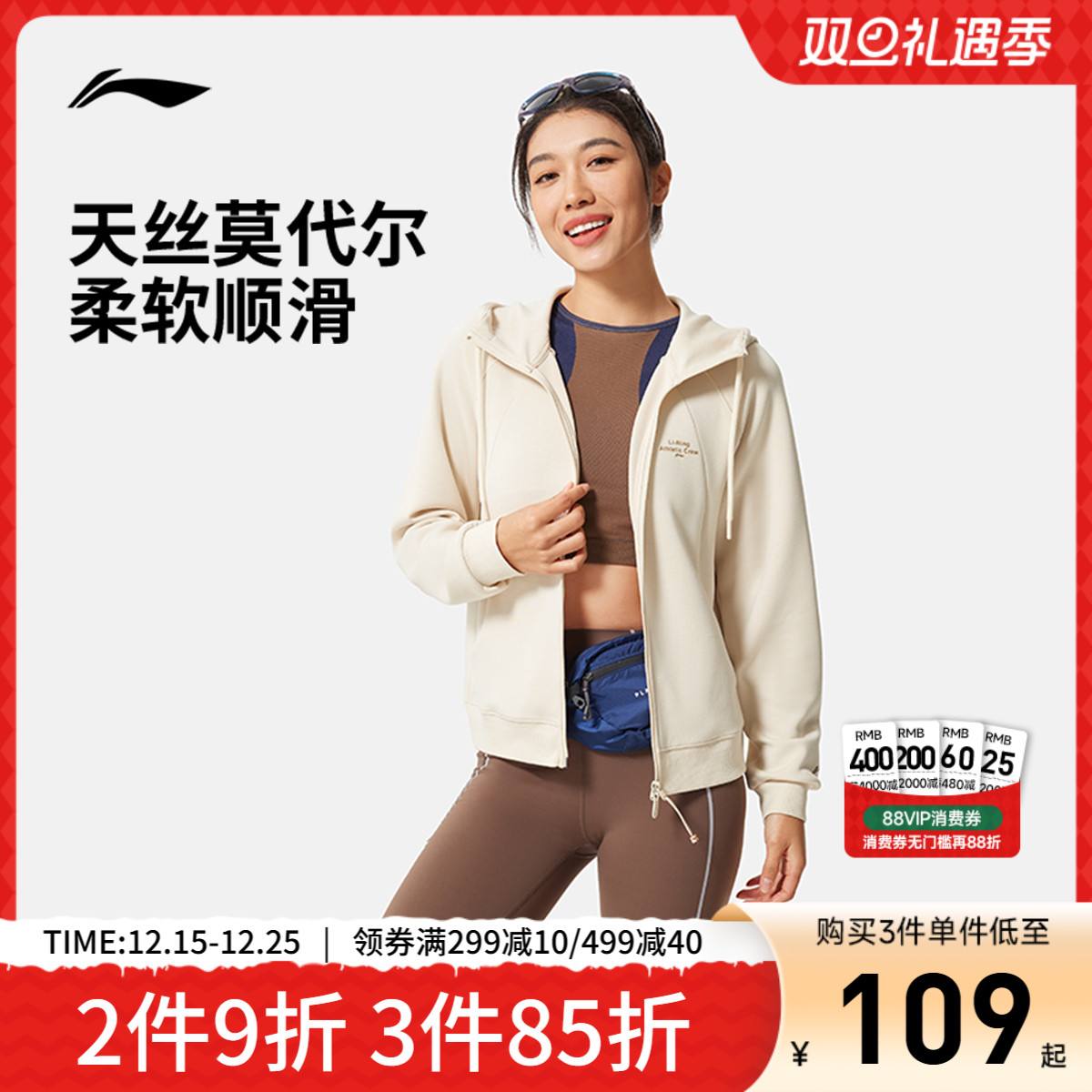 李宁果冻卫衣女春秋2025新款女装健身帽衫瑜伽外套针织上衣运动服