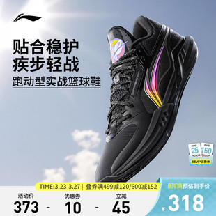 低帮男鞋 篮球鞋 减震轻量春季 新款 李宁轻速3 专业实战运动鞋 Mid