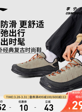 李宁户外CF溯｜林韵SE徒步鞋男鞋新款女鞋春季山系户外低帮运动鞋