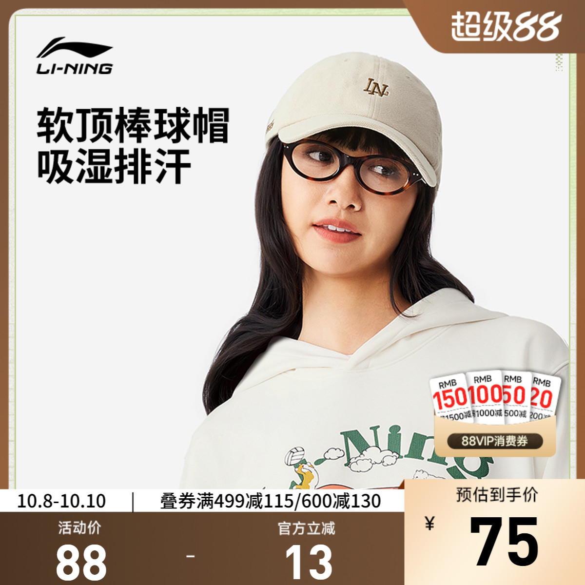 李宁男女同款棒球帽运动帽