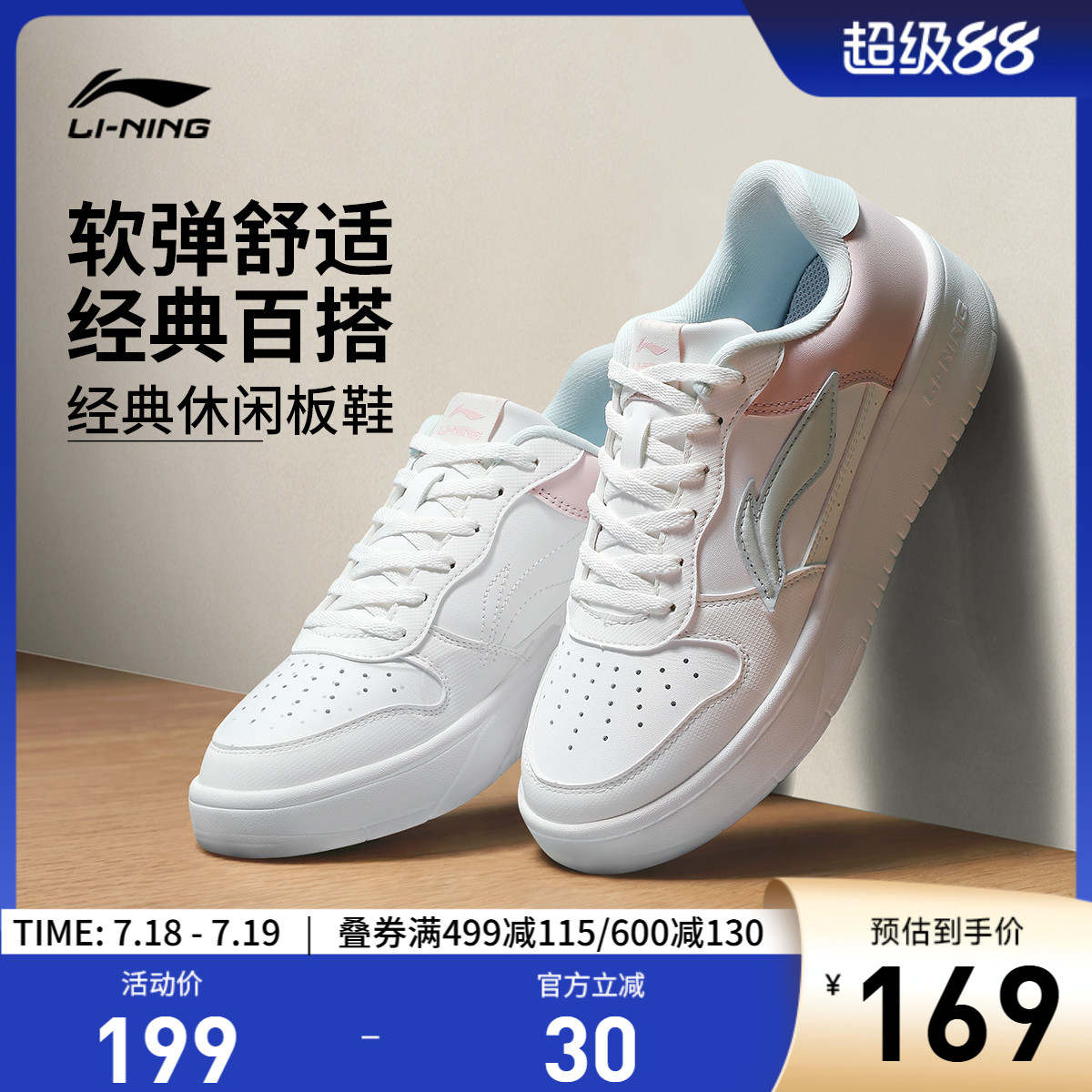 专柜新款