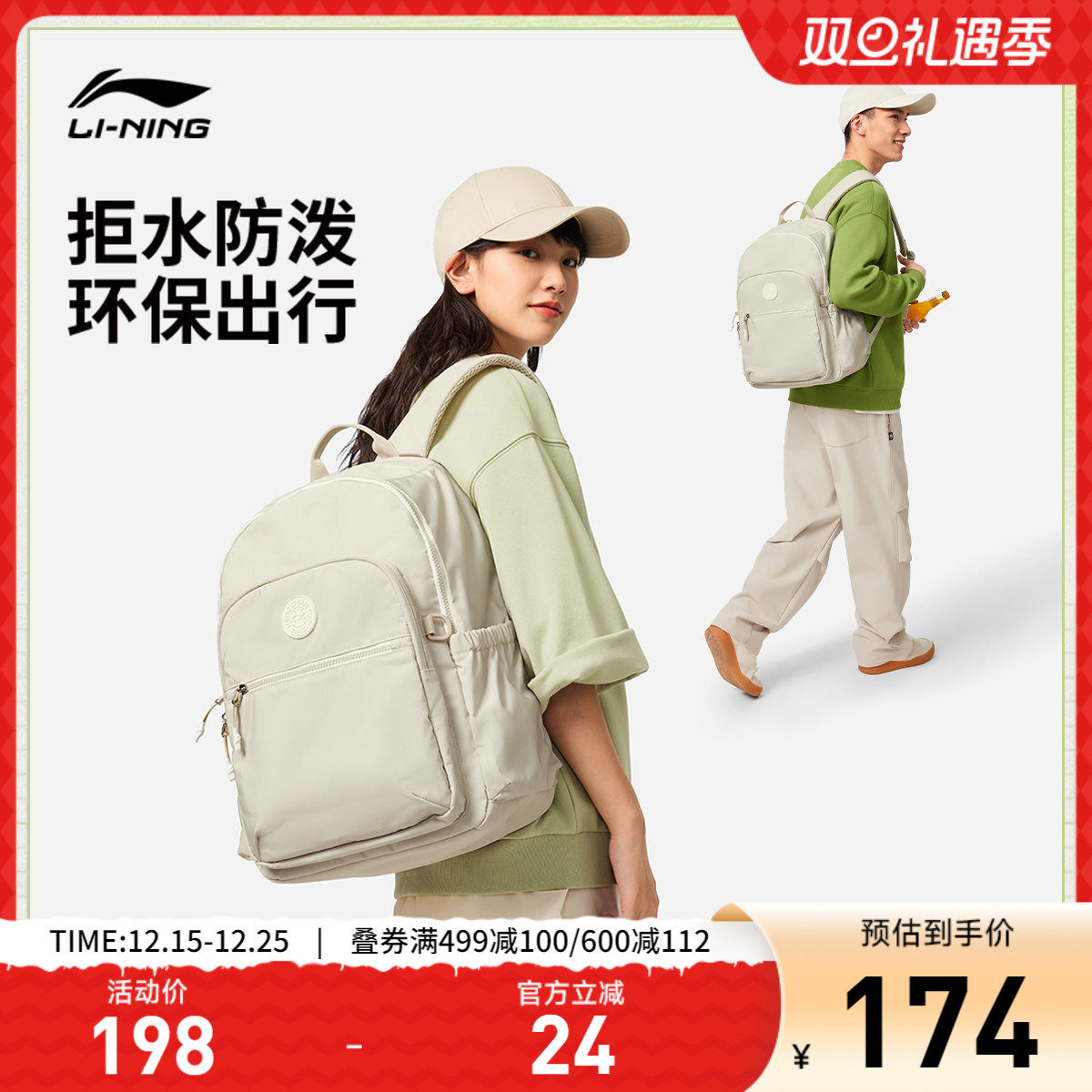 李宁双肩包男包女包2025新款健身系列背包学生书包运动包