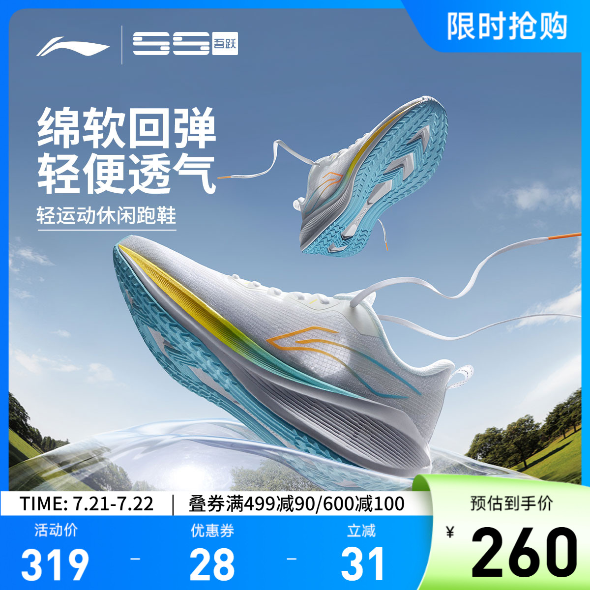 专柜新款