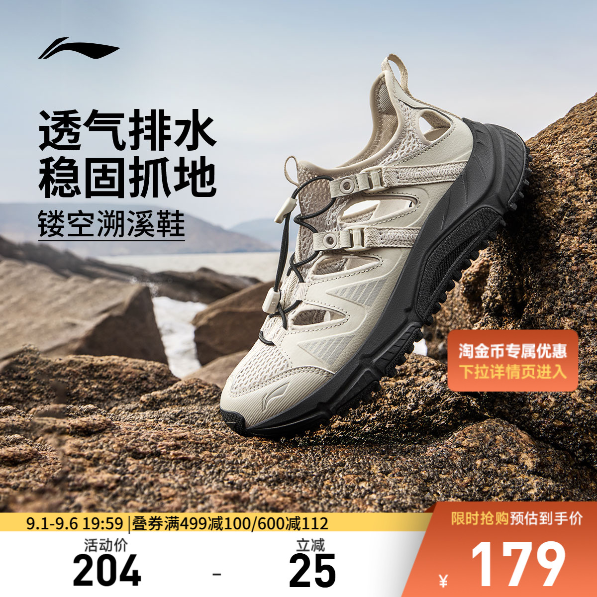 李宁逐风V2女透气官方正品跑步鞋图片