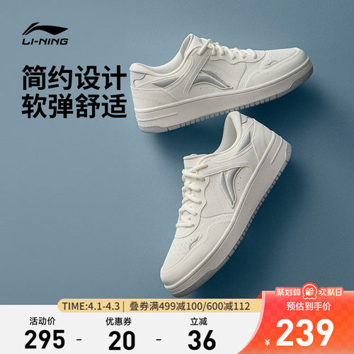 李宁天迹男子低帮休闲鞋运动鞋