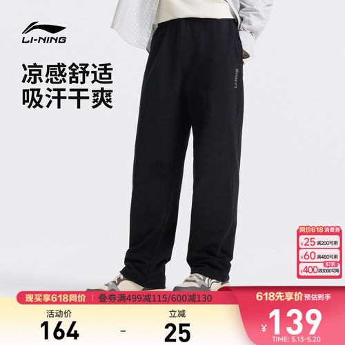 李宁男官方正品休闲卫裤运动裤