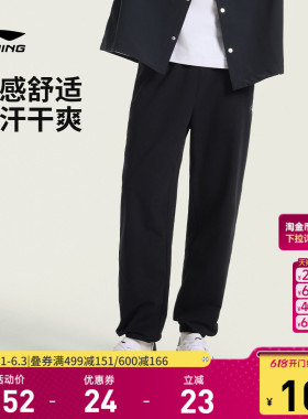 李宁卫裤男士2026新款宽松透气长裤黑色裤子春夏休闲针织运动裤男