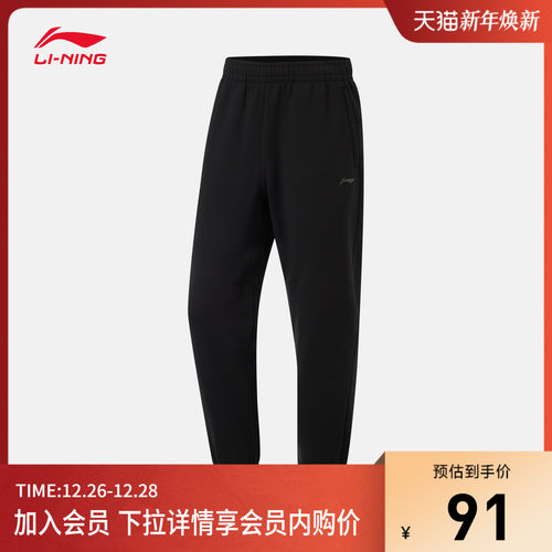 李宁男官方正品卫裤运动裤