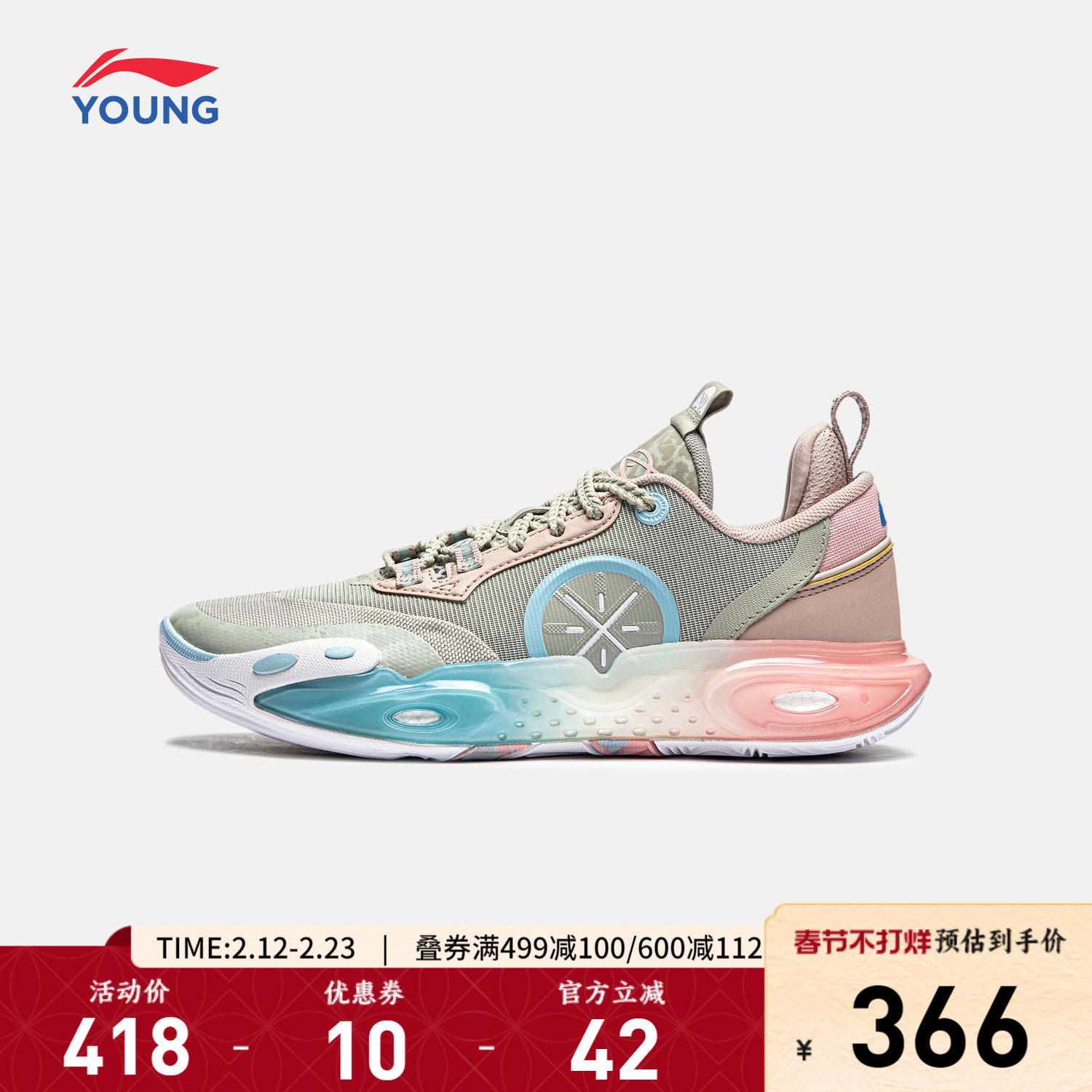 李宁新款童鞋篮球鞋男大童全城12轻量高回弹耐久低帮运动鞋