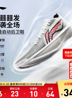 李宁超轻丨ULTRA LIGHT超䨻篮球鞋男鞋新款透气实战缓震回弹运动鞋