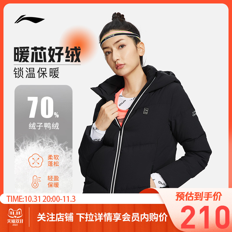 李宁超轻短羽绒服女士官方新款正品训练系列连帽女装鸭绒官网