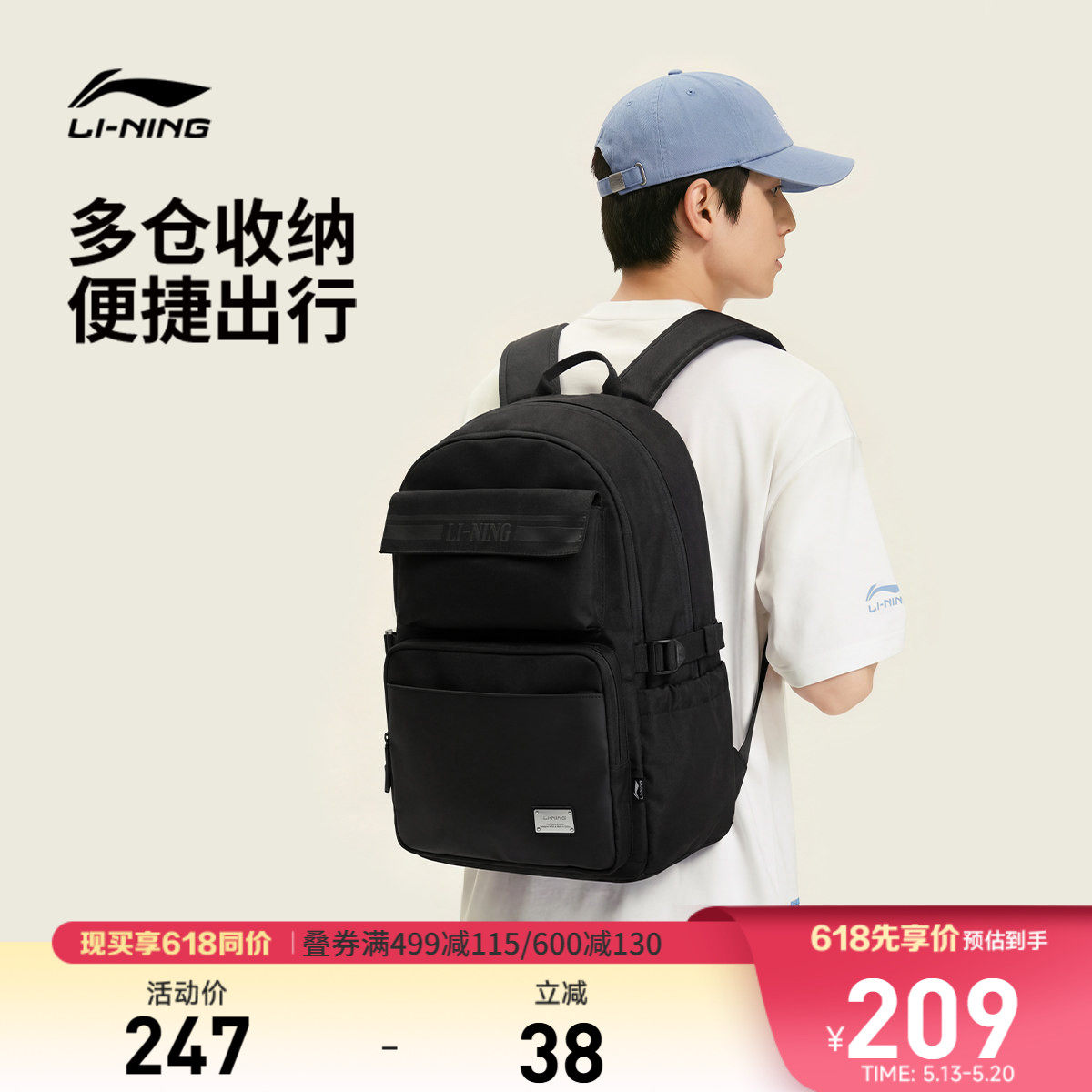 李宁双肩包男包女包2026新款运动生活系列背包书包学生环保运动包