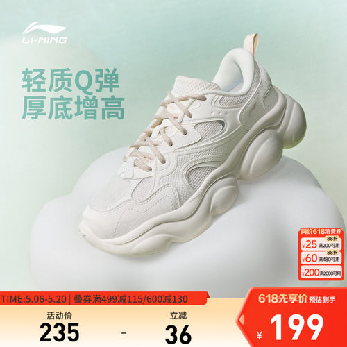 李宁云朵女低帮休闲鞋运动鞋