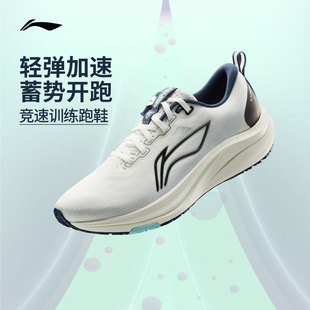 [禧物社]李宁赤兔8跑步鞋男鞋新款轻量不易变形男士运动鞋