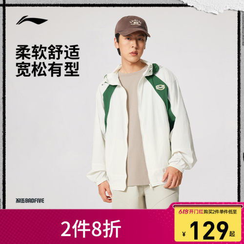 李宁凉爽宽松连帽男运动风衣