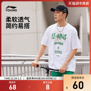 男士 半袖 女士夏季 情侣同款 圆领运动上衣纯棉运动T恤 新款 李宁短袖