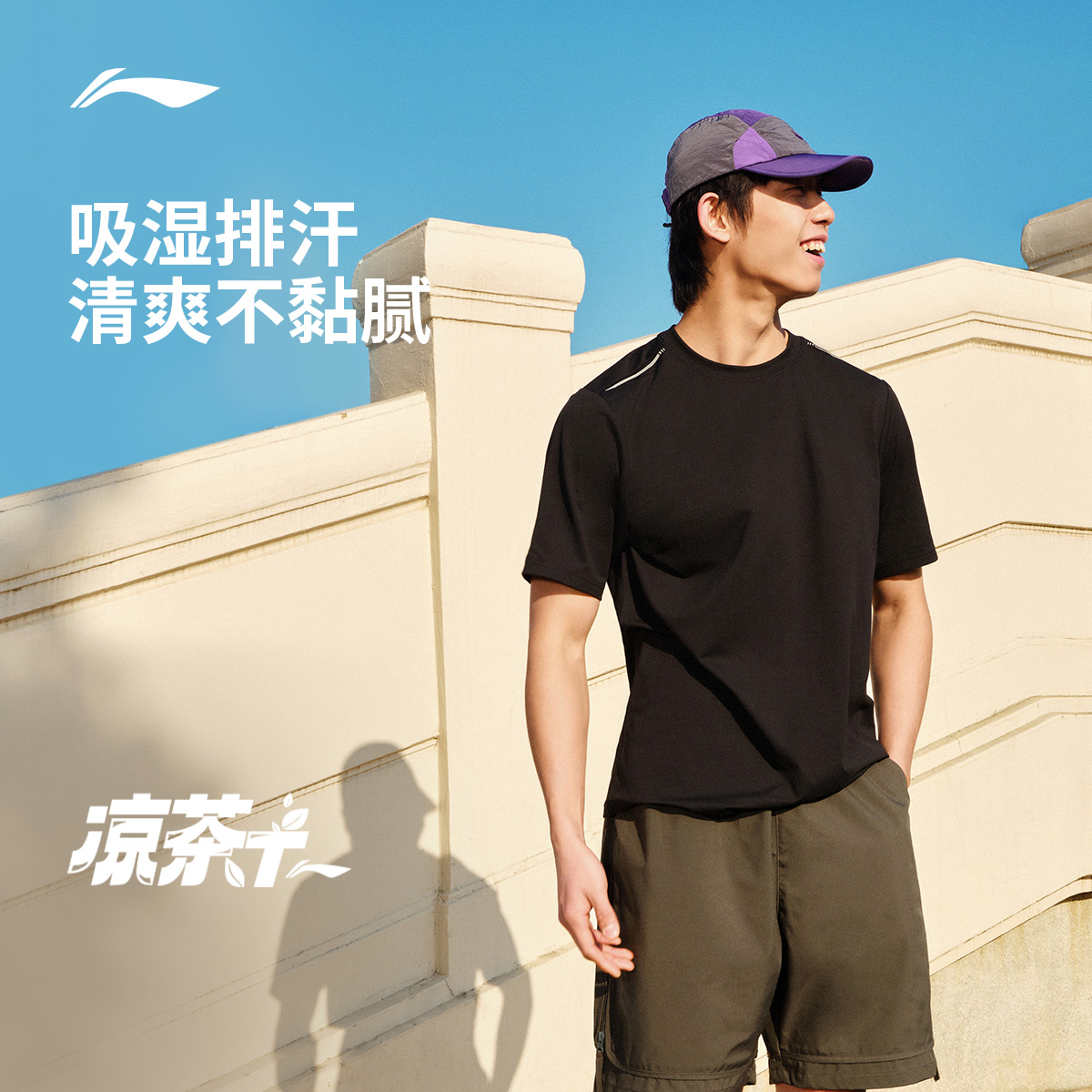 李宁圆领男短袖T恤运动服